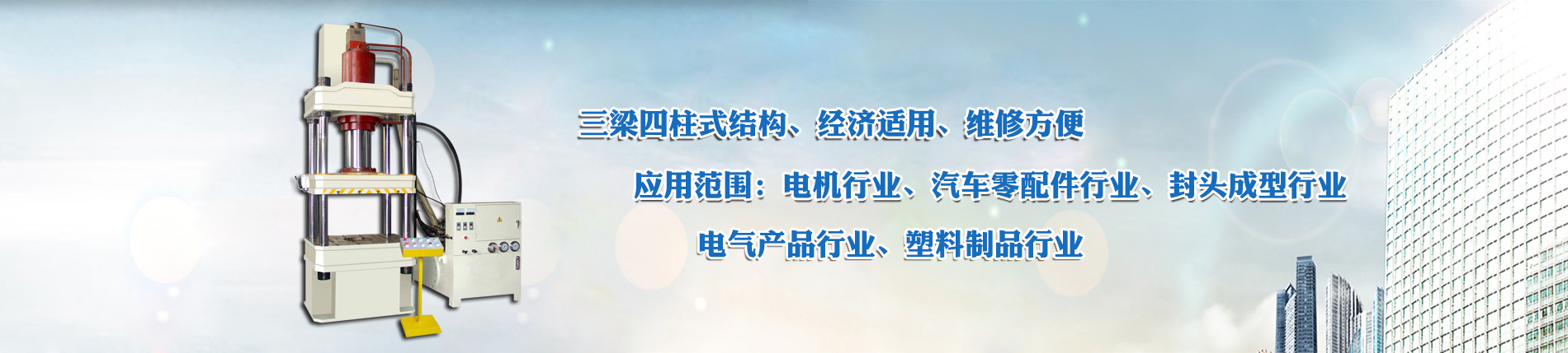 世聰包裝機(jī)banner3